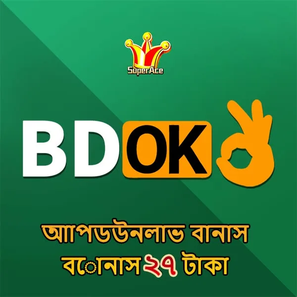 BDOK