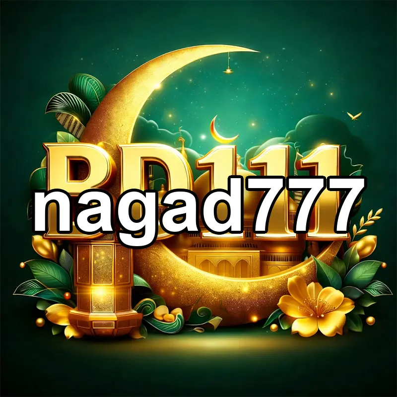 nagad777 লগইন